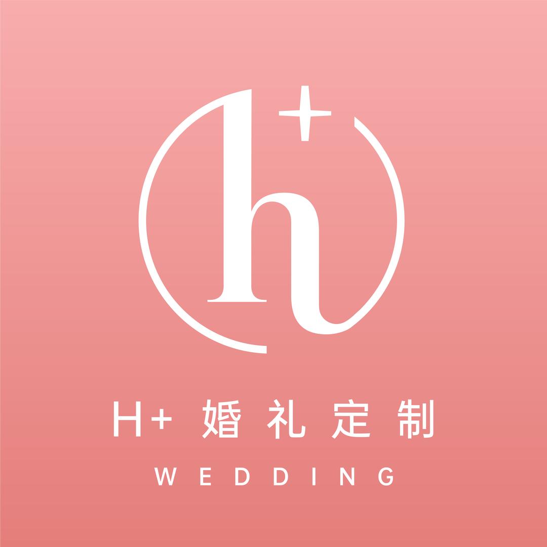 H+婚礼定制(杭州店)